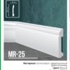 MARRIONI плинтус дюрополимер MR-25