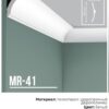 MARRIONI карниз потолочный дюрополимер MR-41