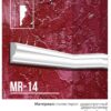 MARRIONI молдинг дюрополимер MR-14
