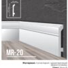 MARRIONI плинтус дюрополимер MR-20