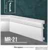 MARRIONI плинтус дюрополимер MR-21
