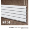 MARRIONI панель стеновая дюрополимер MR-34